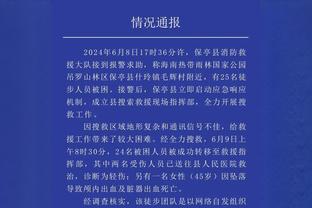 莫斯卡多将接受手术&伤缺3个月，此前多方报道将加盟巴黎